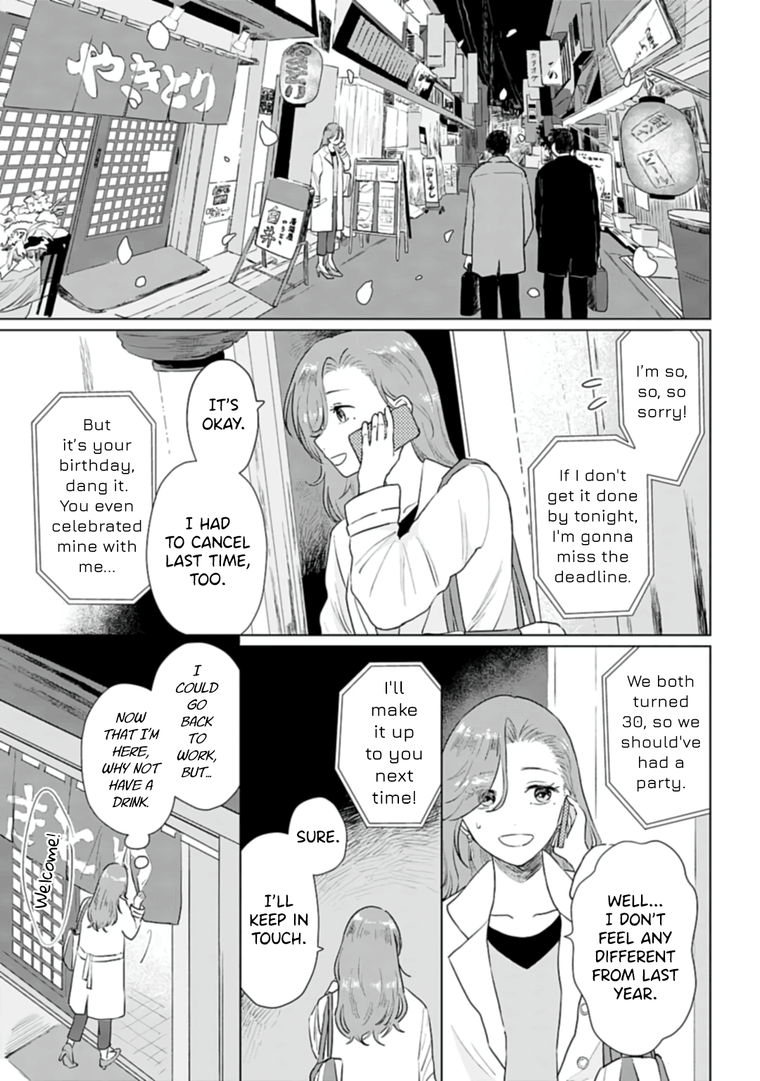 Shounen Wo Kau chapter 6.5 - page 7