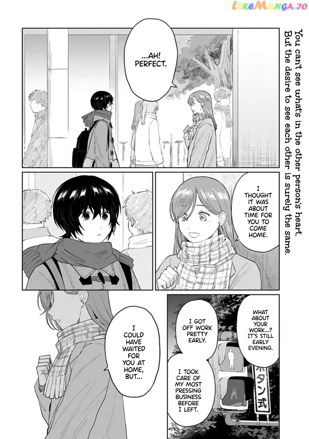 Shounen Wo Kau chapter 24 - page 2