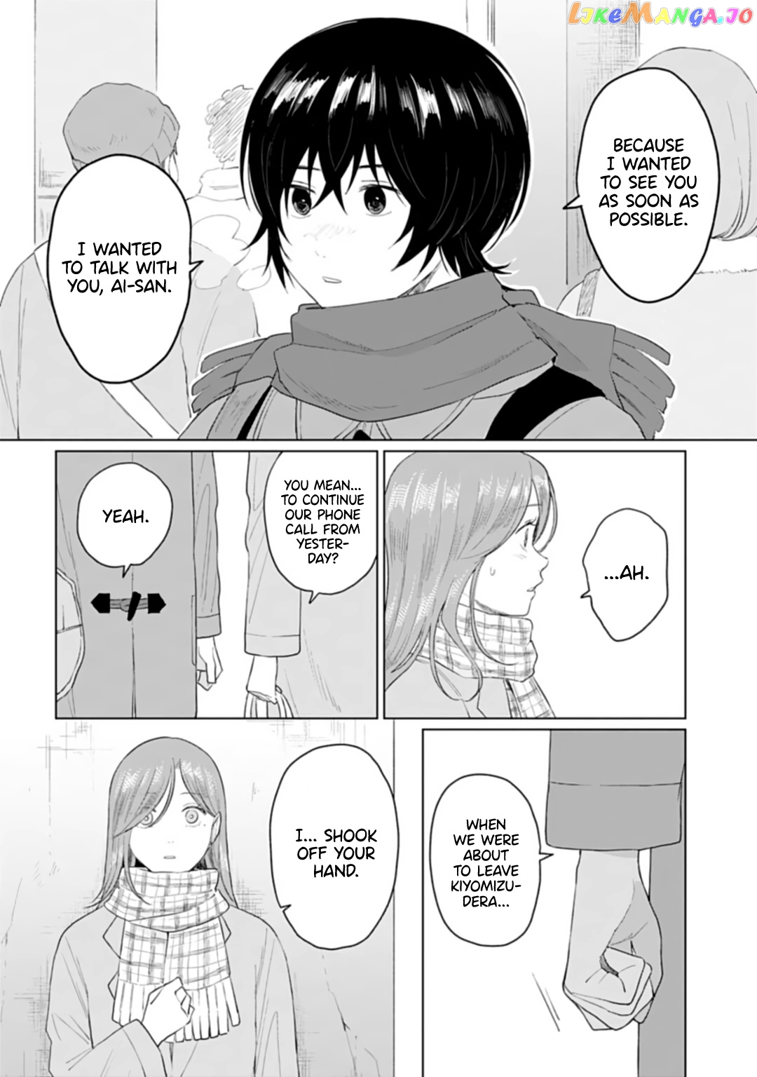 Shounen Wo Kau chapter 24 - page 4
