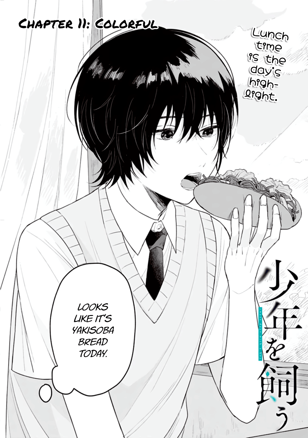 Shounen Wo Kau chapter 11 - page 2