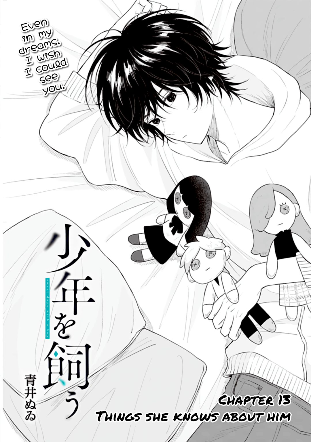 Shounen Wo Kau chapter 13 - page 2