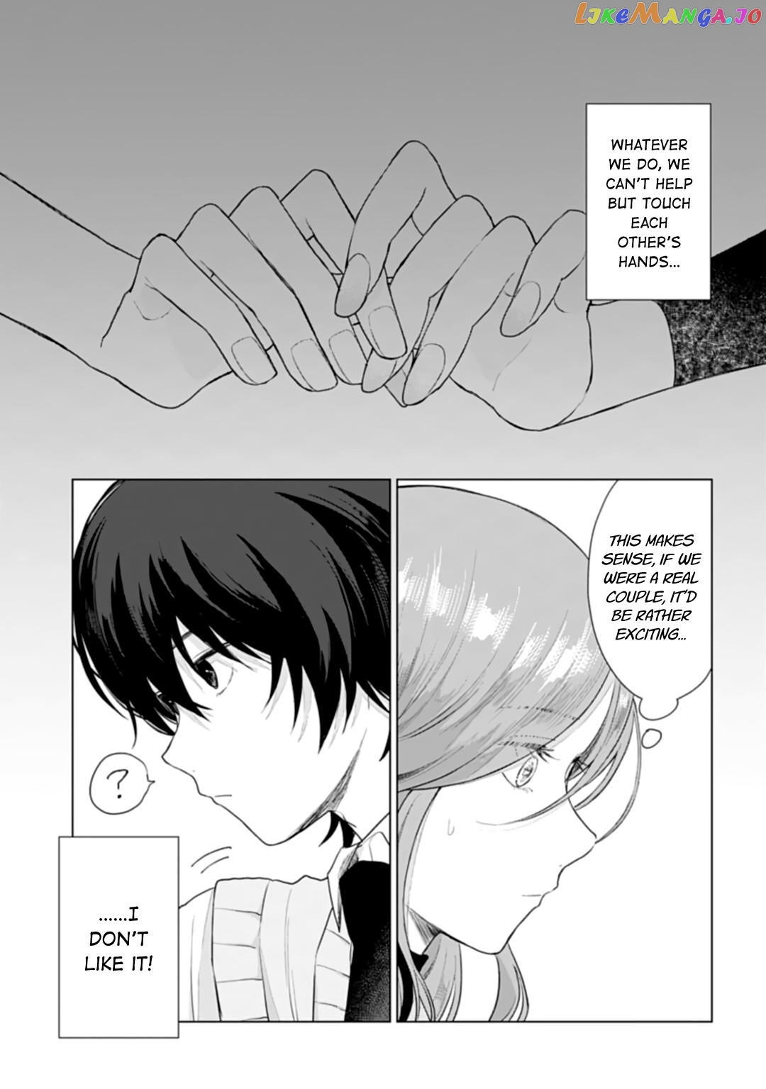 Shounen Wo Kau chapter 15.1 - page 7