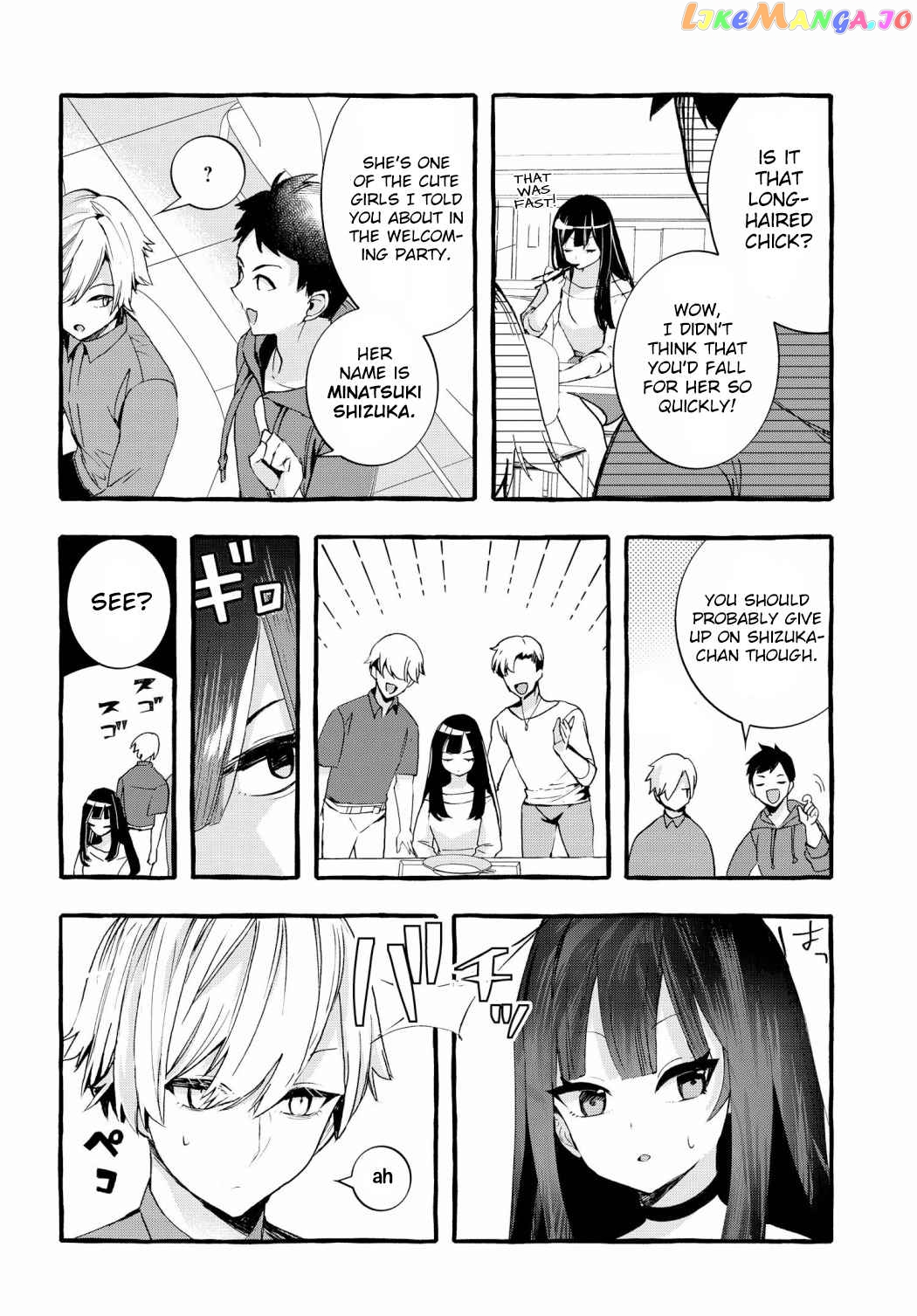 The Cold Beauty At School Became My Pet Cat chapter 2 - page 4