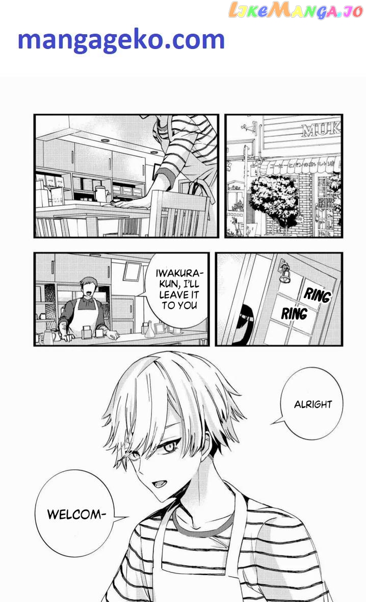 The Cold Beauty At School Became My Pet Cat chapter 5 - page 1