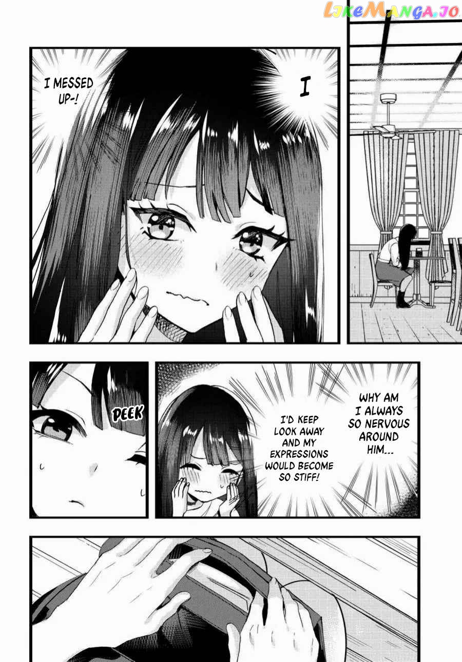 The Cold Beauty At School Became My Pet Cat chapter 5 - page 4