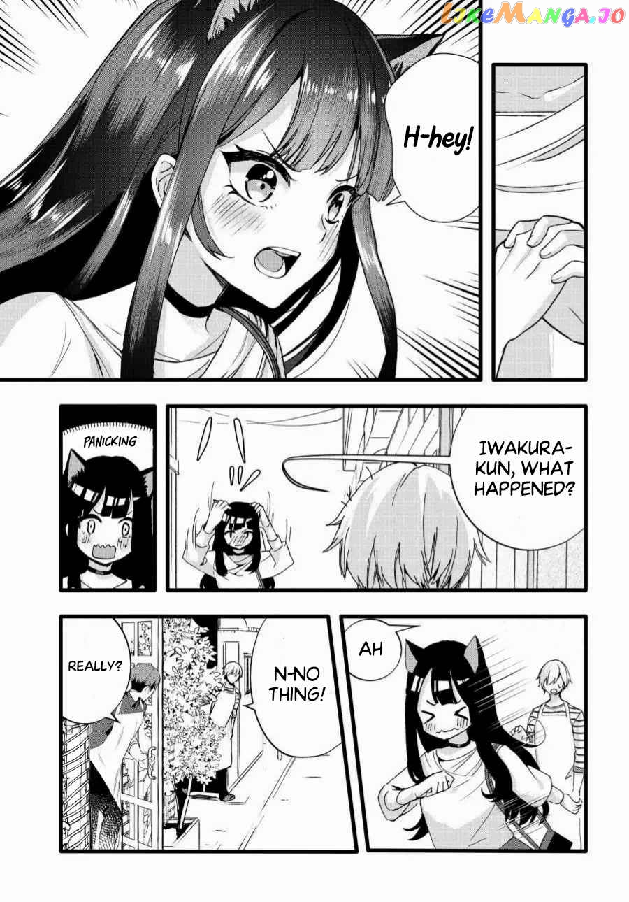 The Cold Beauty At School Became My Pet Cat chapter 5 - page 9