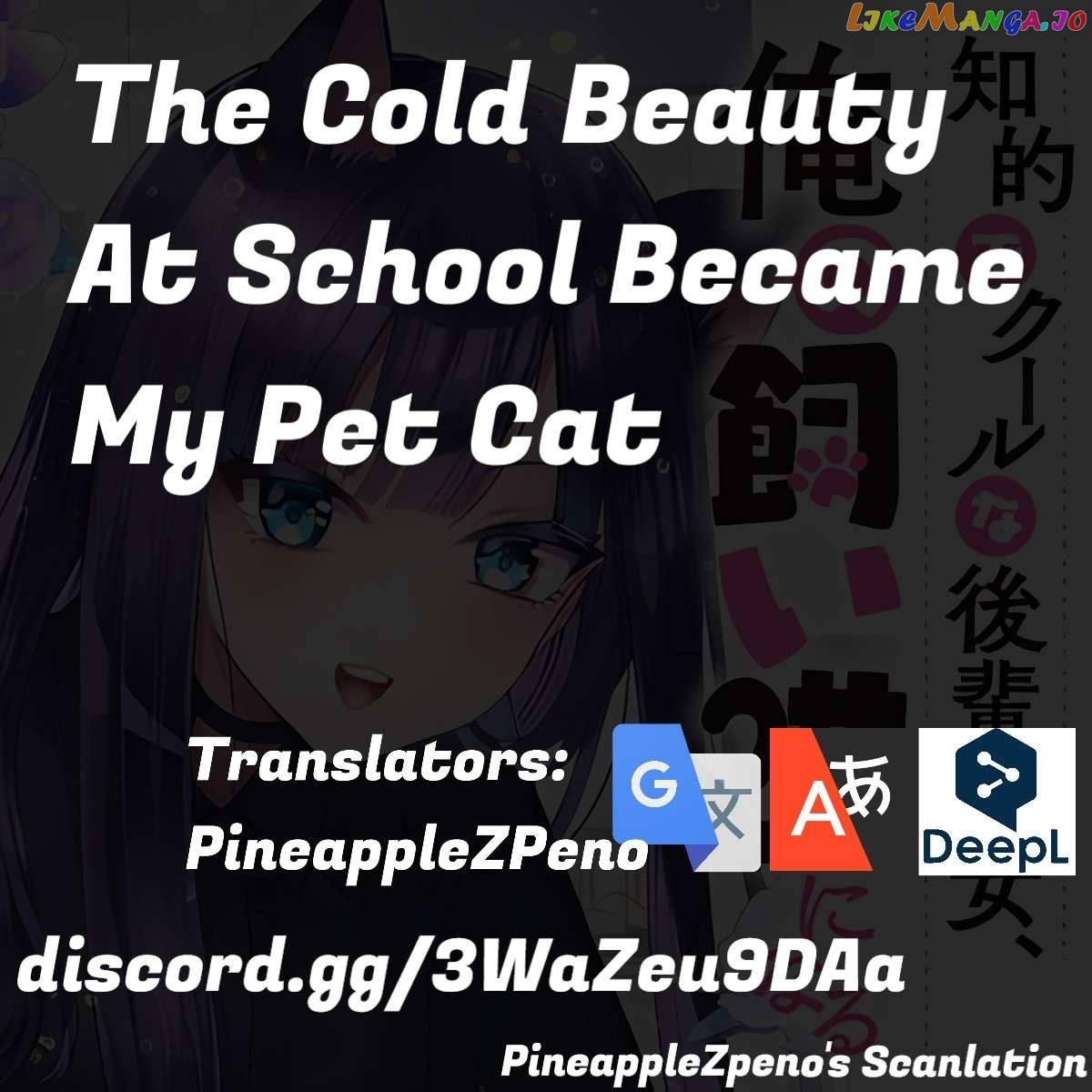 The Cold Beauty At School Became My Pet Cat Chapter 7 - page 11