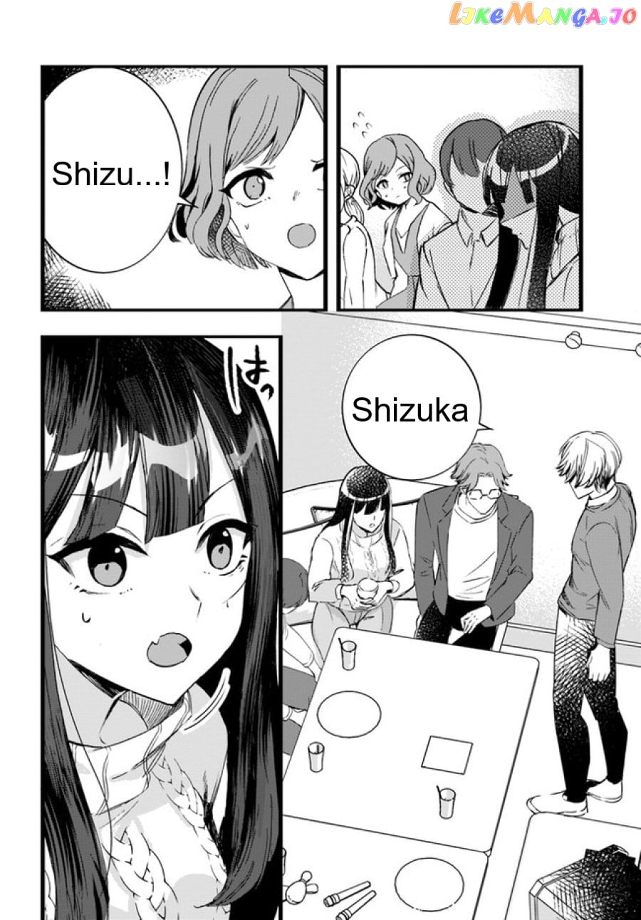 The Cold Beauty At School Became My Pet Cat chapter 8 - page 4