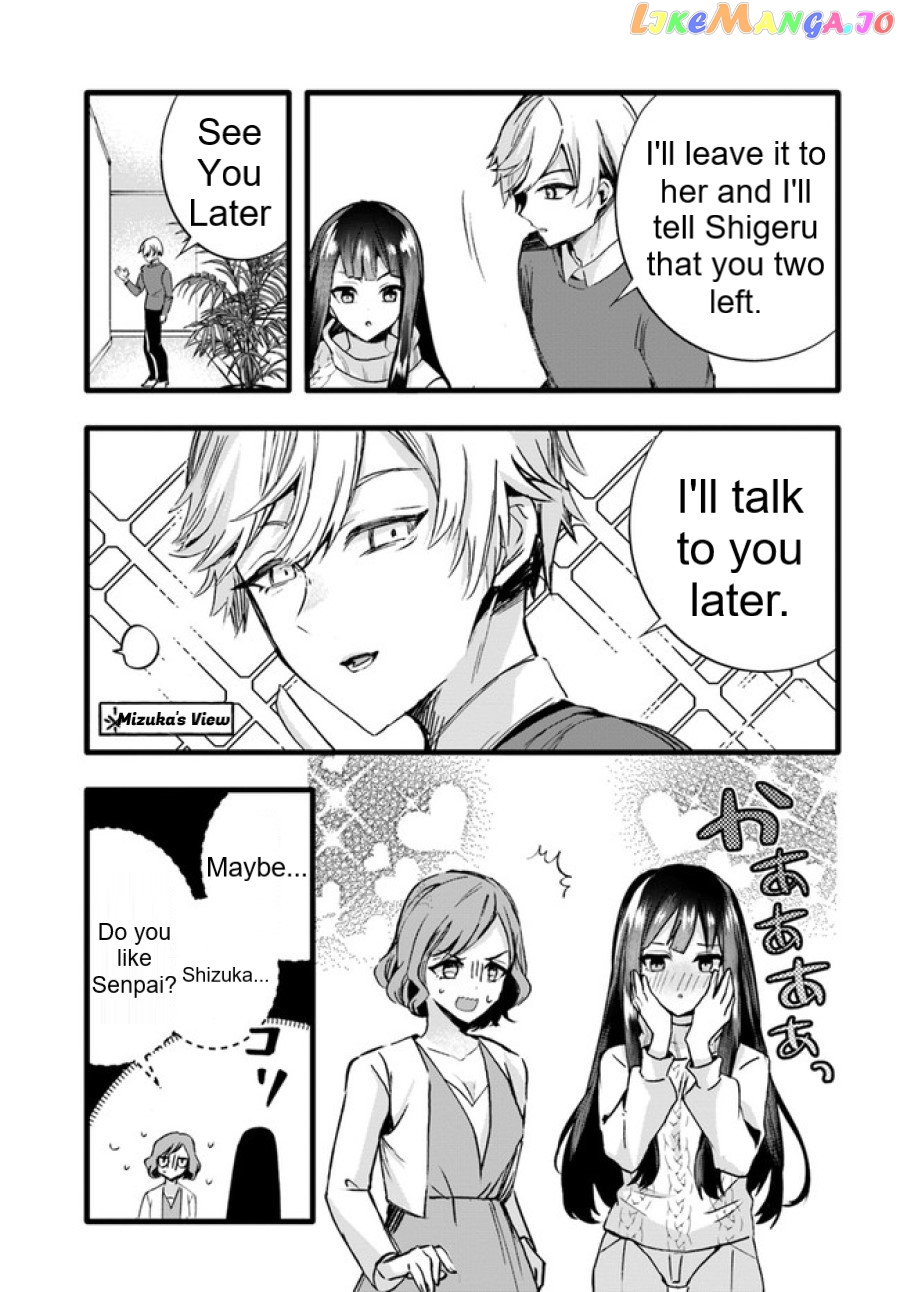 The Cold Beauty At School Became My Pet Cat chapter 8 - page 9
