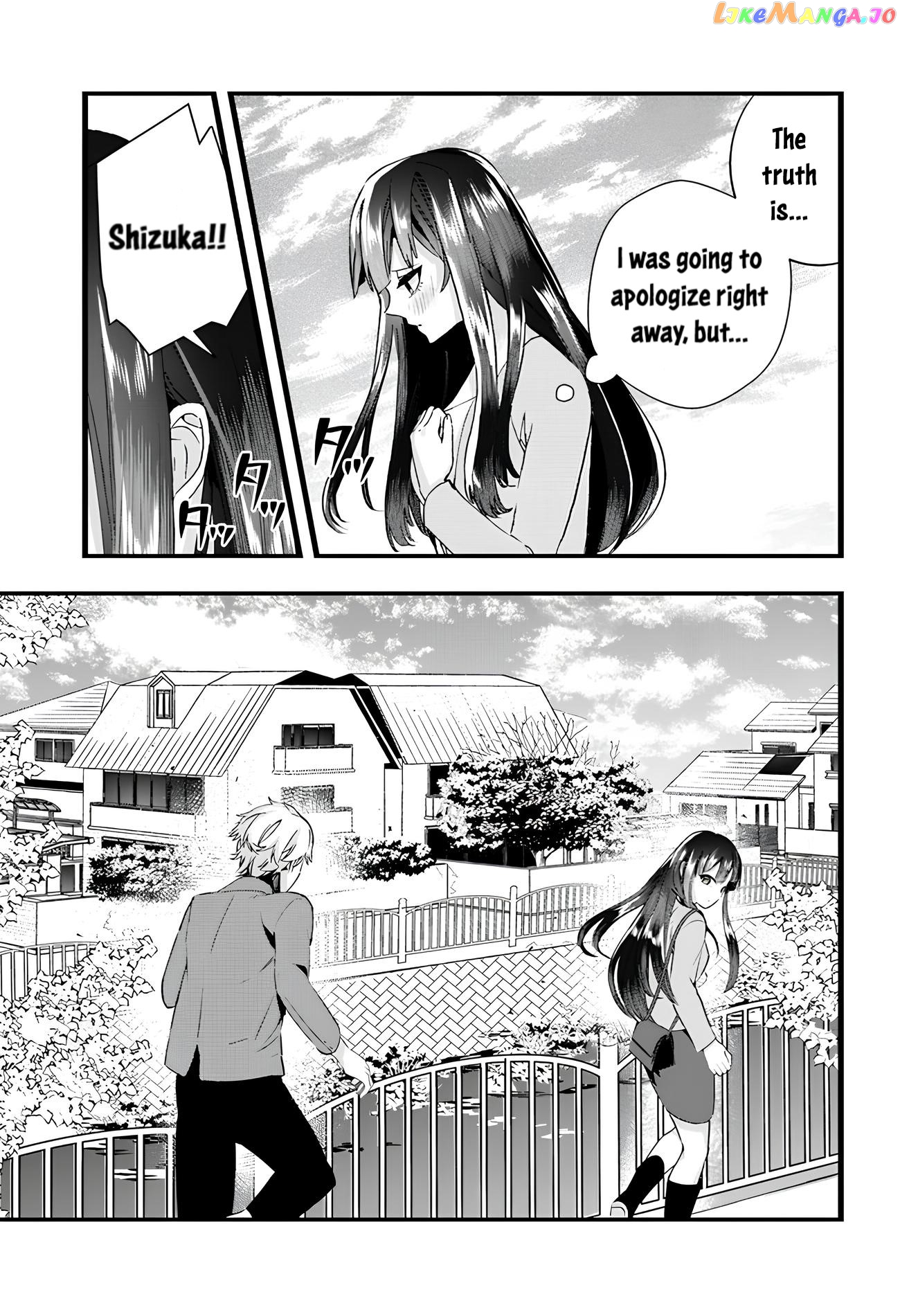The Cold Beauty At School Became My Pet Cat chapter 11 - page 1