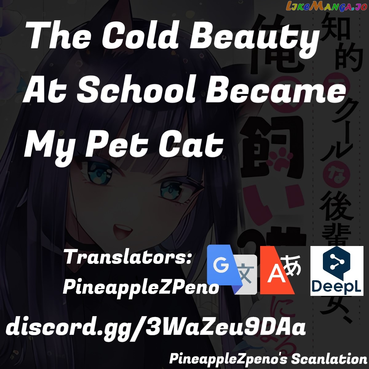 The Cold Beauty At School Became My Pet Cat chapter 11 - page 11