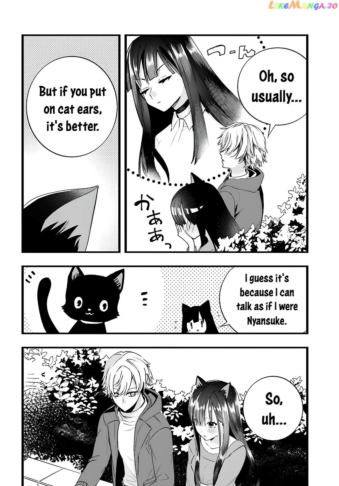The Cold Beauty At School Became My Pet Cat chapter 13 - page 4
