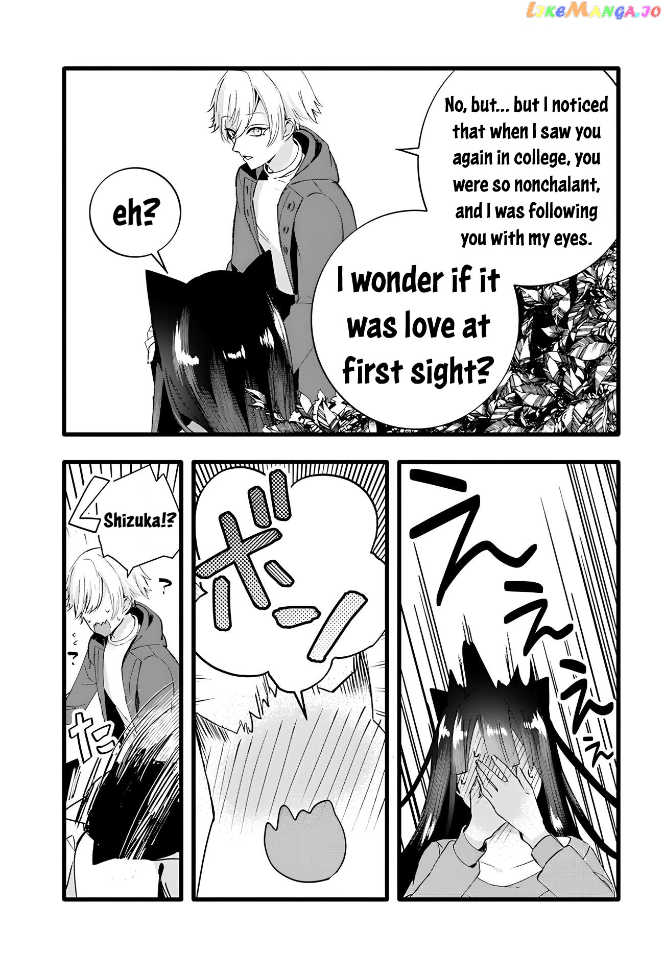 The Cold Beauty At School Became My Pet Cat chapter 13 - page 9
