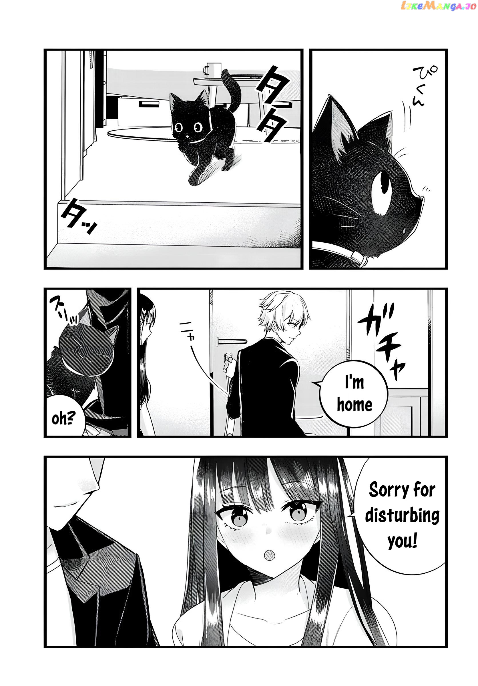 The Cold Beauty At School Became My Pet Cat chapter 14 - page 1