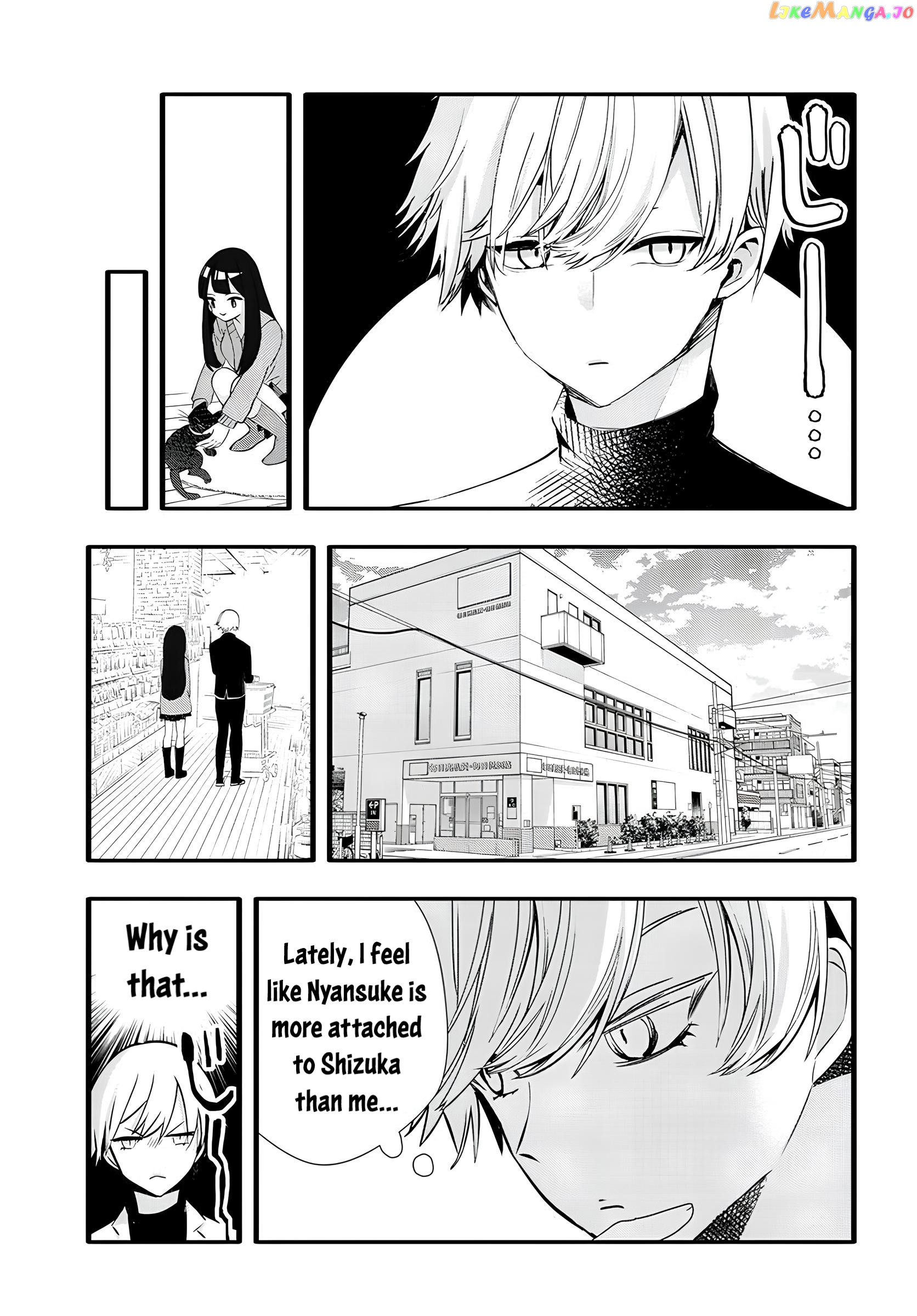 The Cold Beauty At School Became My Pet Cat chapter 15 - page 5