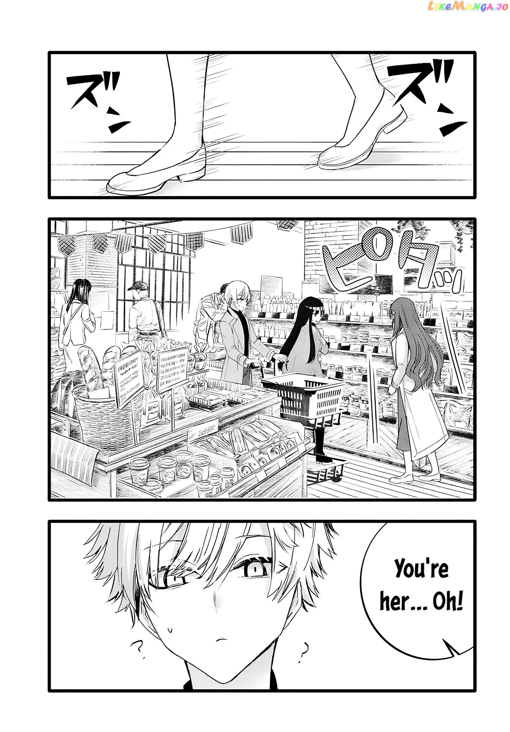 The Cold Beauty At School Became My Pet Cat chapter 15 - page 9