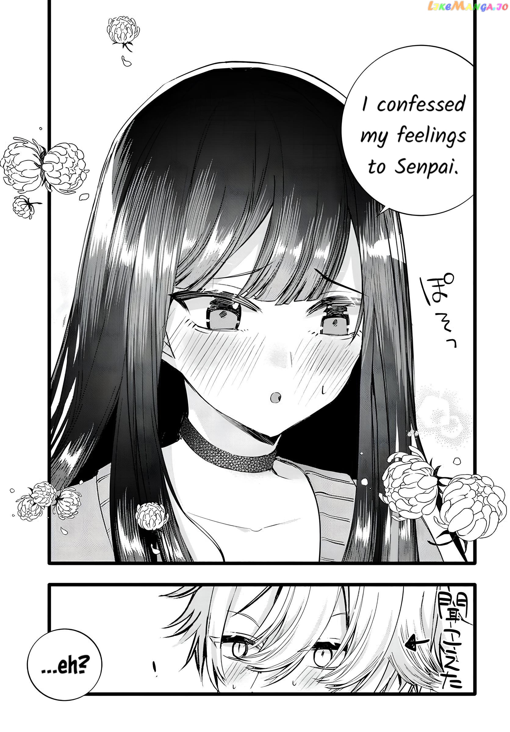 The Cold Beauty At School Became My Pet Cat chapter 16 - page 7
