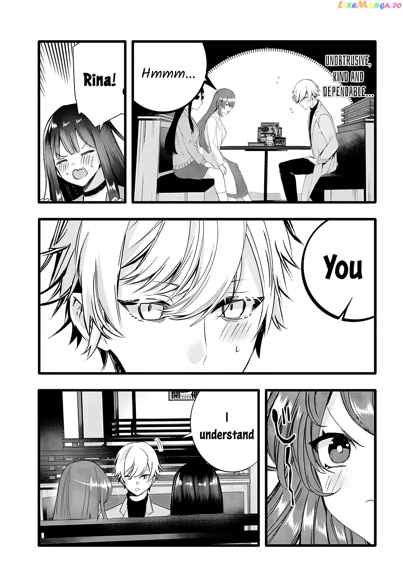The Cold Beauty At School Became My Pet Cat chapter 16 - page 9