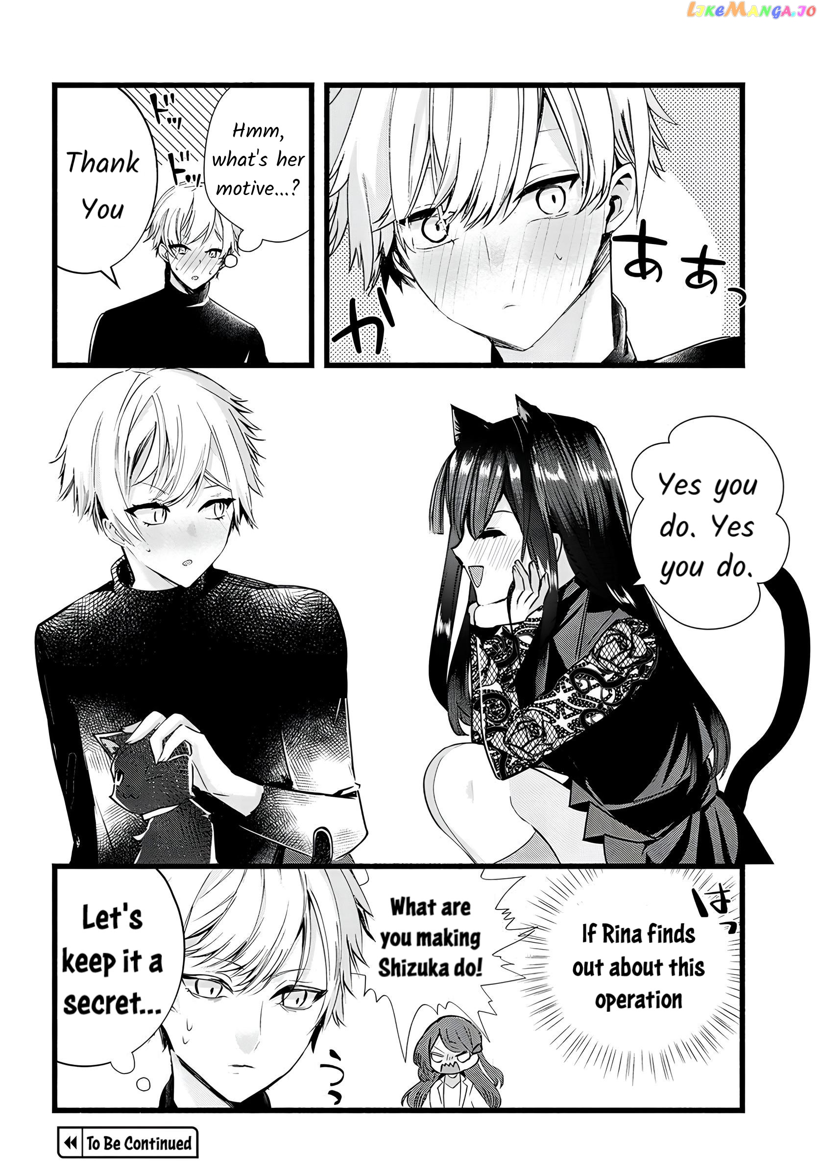 The Cold Beauty At School Became My Pet Cat chapter 17 - page 10