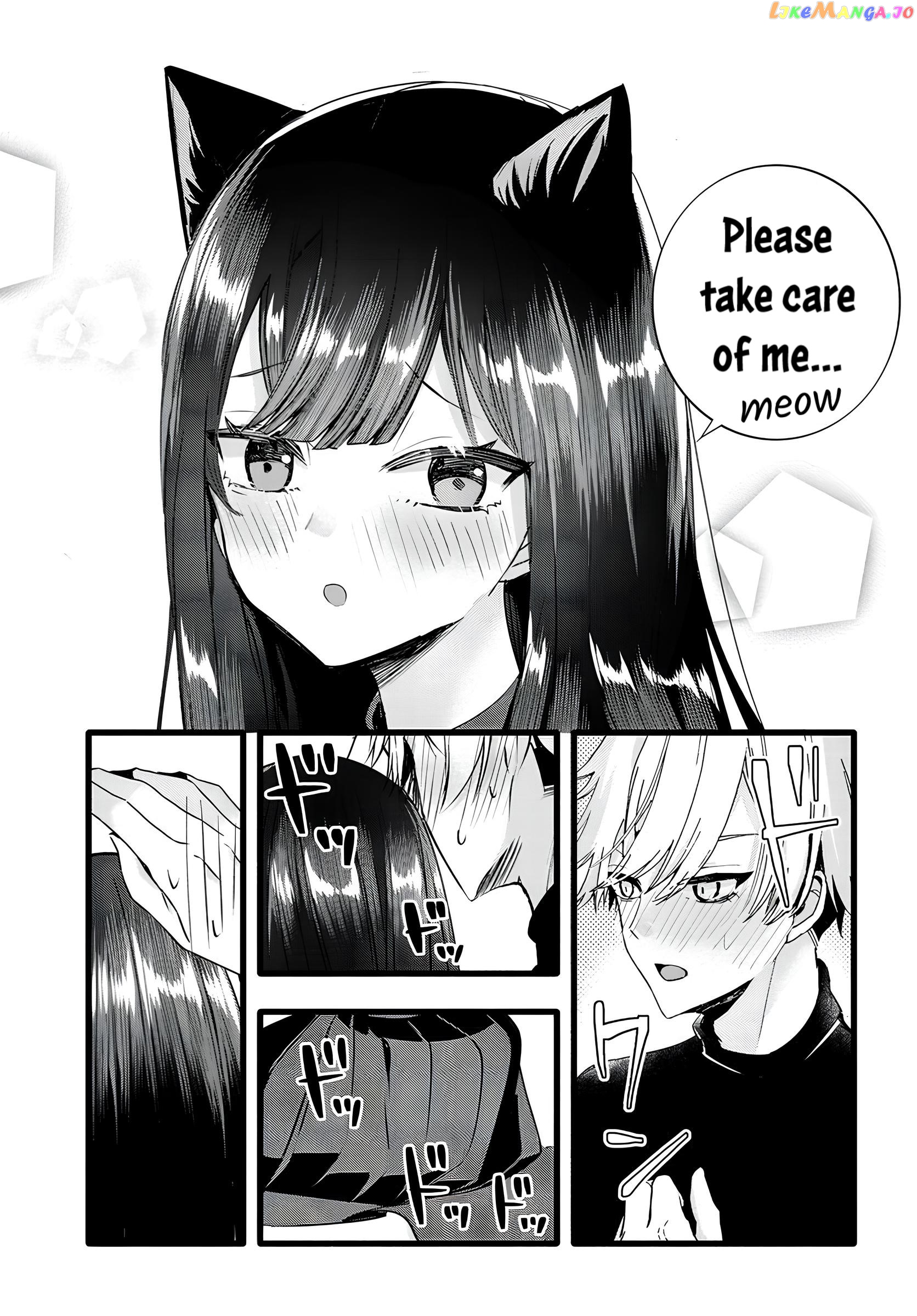The Cold Beauty At School Became My Pet Cat chapter 17 - page 7