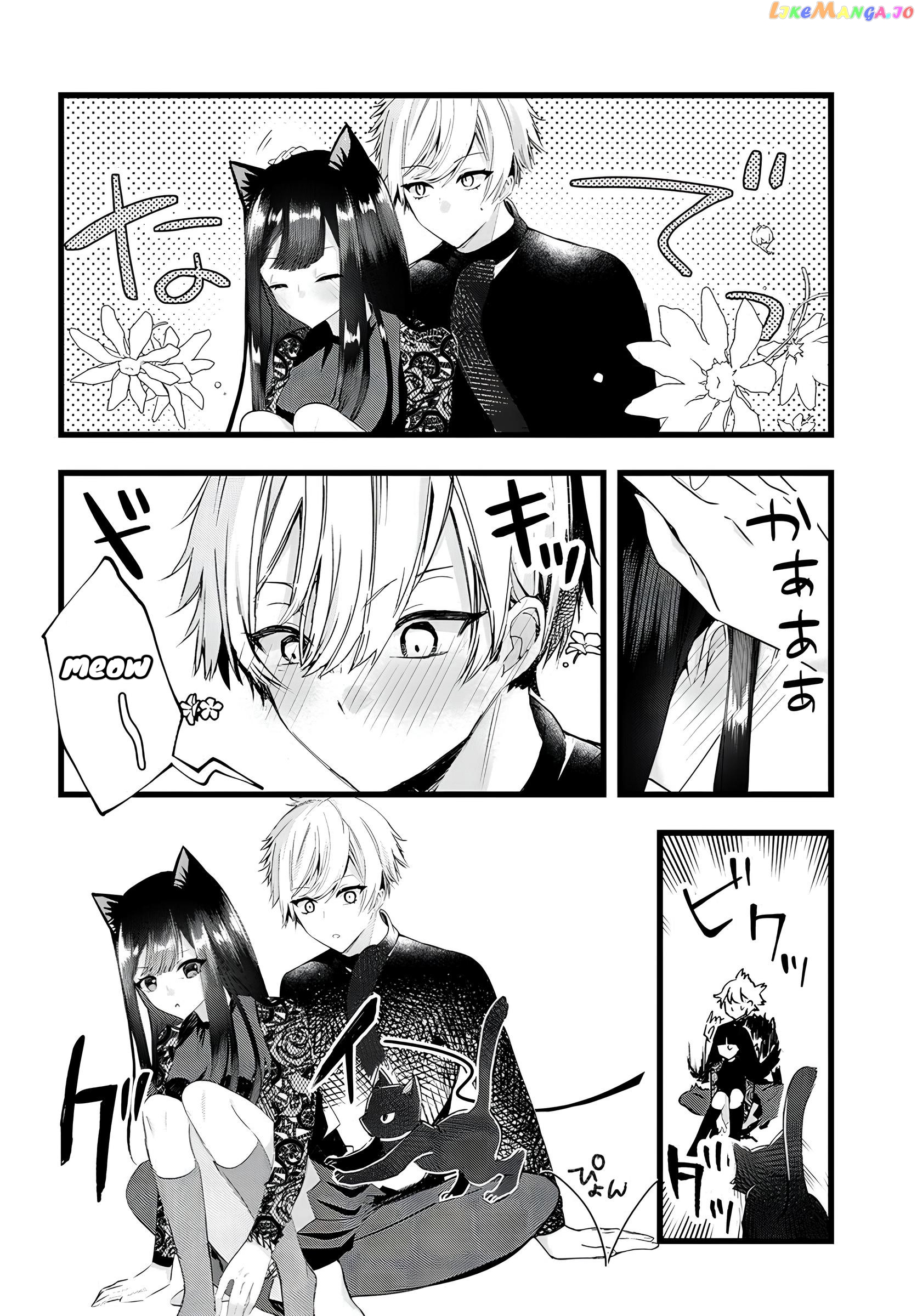 The Cold Beauty At School Became My Pet Cat chapter 17 - page 8