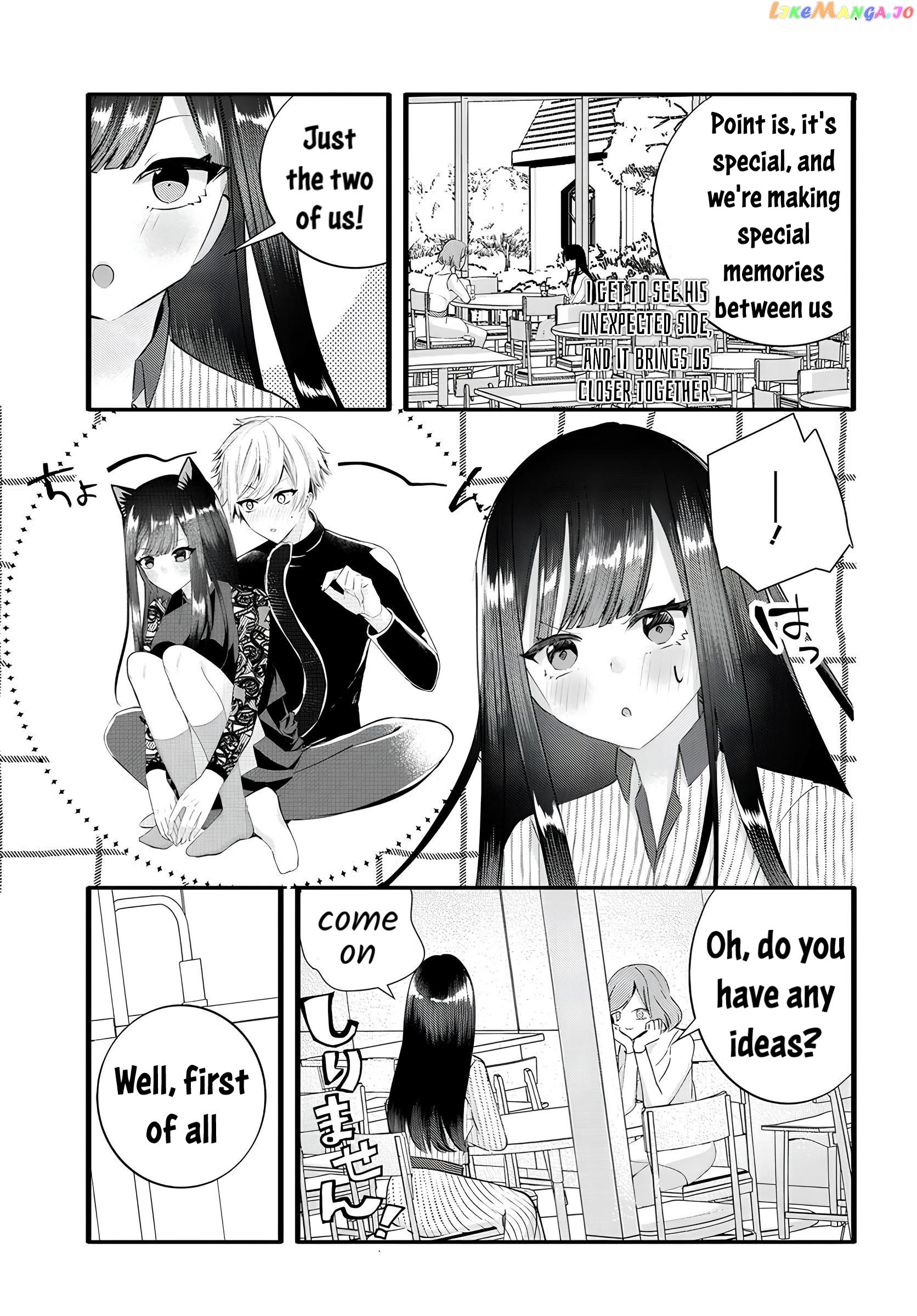 The Cold Beauty At School Became My Pet Cat chapter 18 - page 5