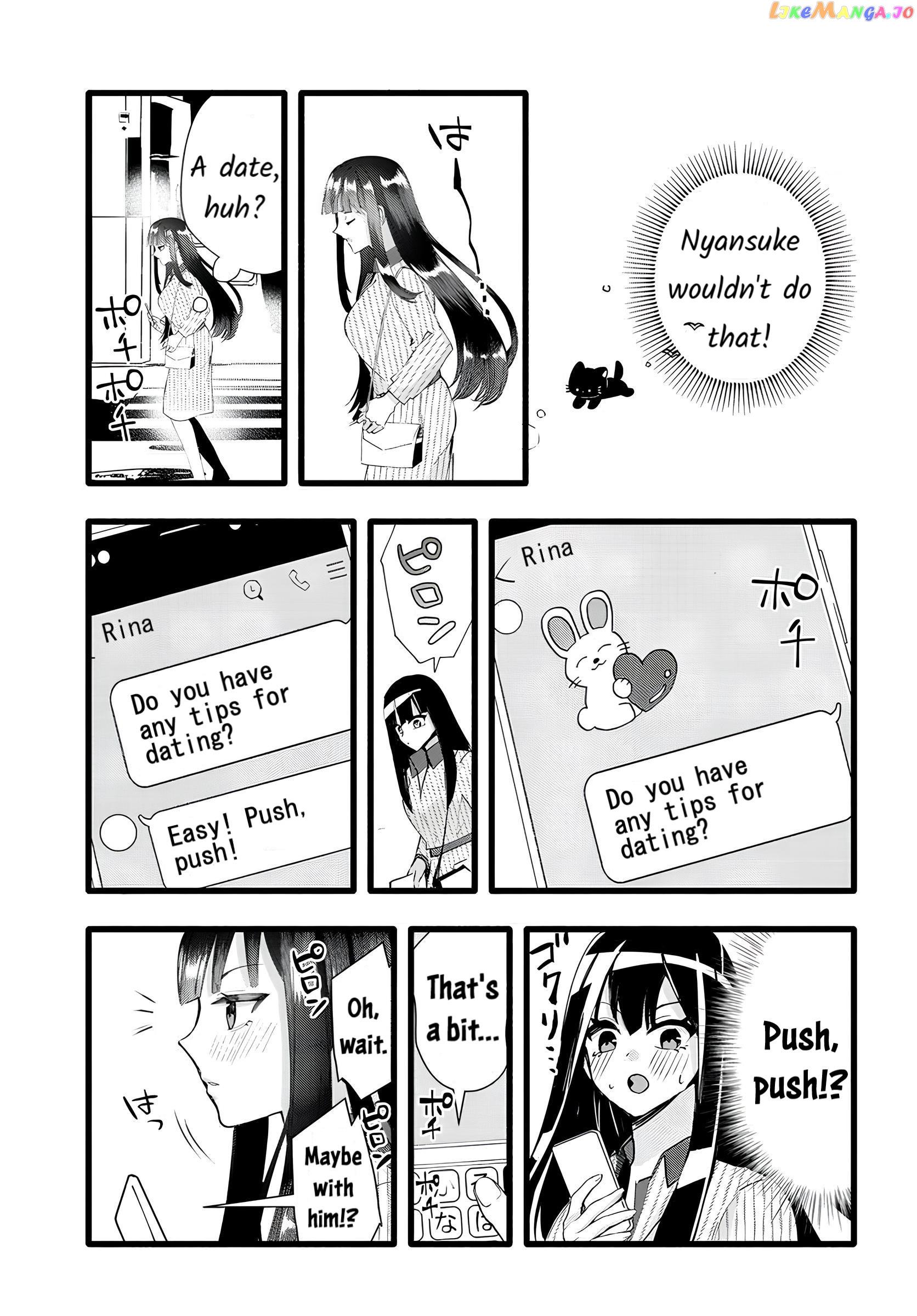 The Cold Beauty At School Became My Pet Cat chapter 18 - page 7