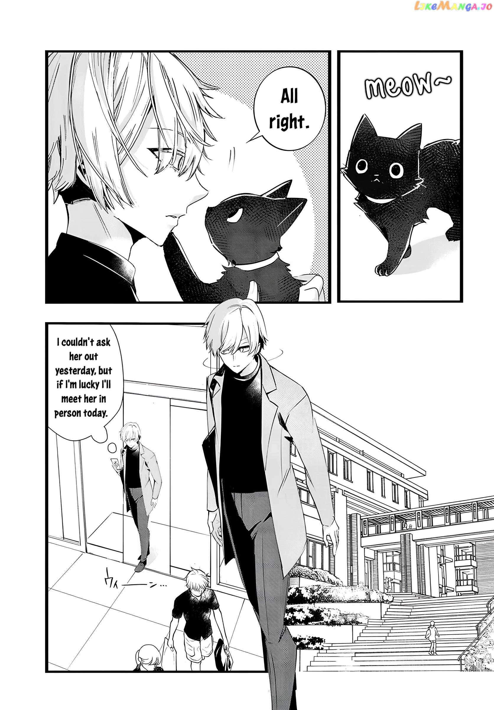 The Cold Beauty At School Became My Pet Cat chapter 20 - page 1