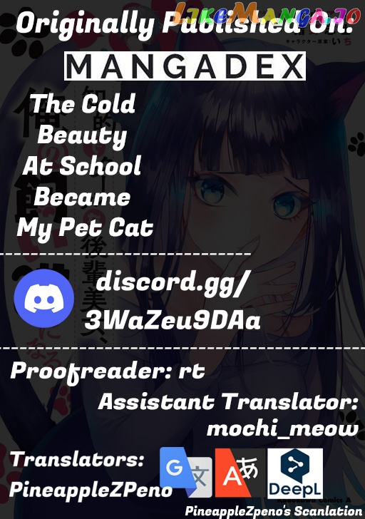 The Cold Beauty At School Became My Pet Cat chapter 20 - page 11