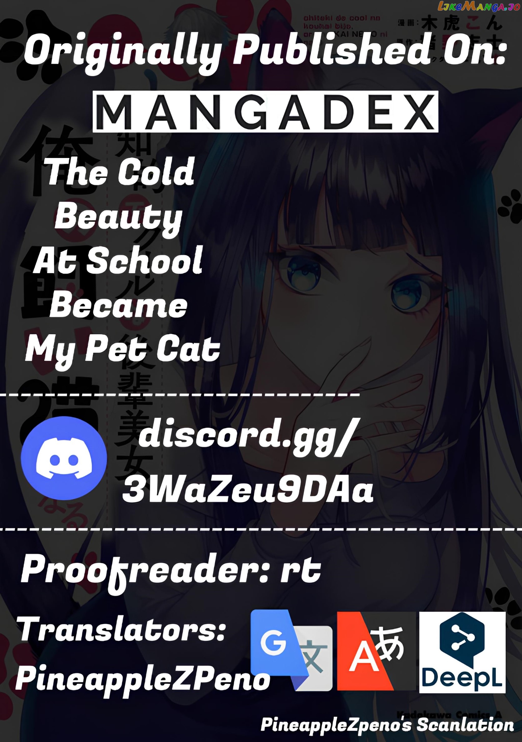 The Cold Beauty At School Became My Pet Cat chapter 21 - page 11