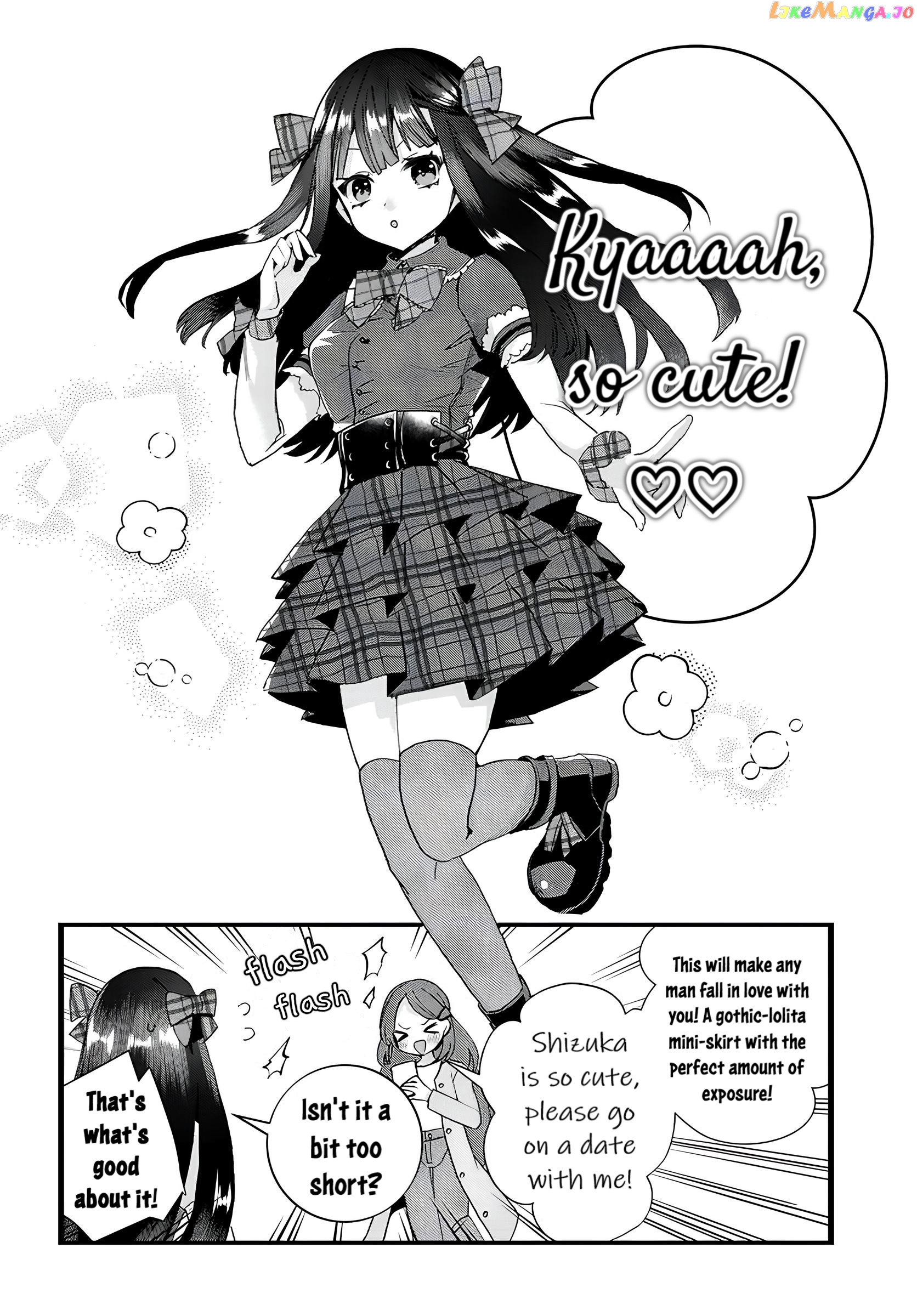 The Cold Beauty At School Became My Pet Cat chapter 22 - page 4