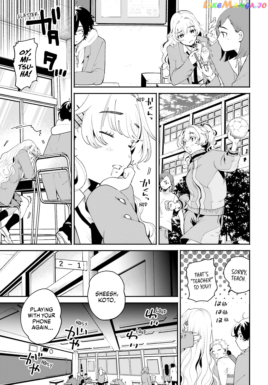 The Secret Girl Through The Filter chapter 1 - page 12
