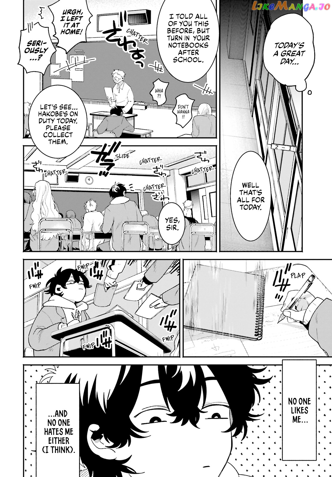 The Secret Girl Through The Filter chapter 1 - page 7