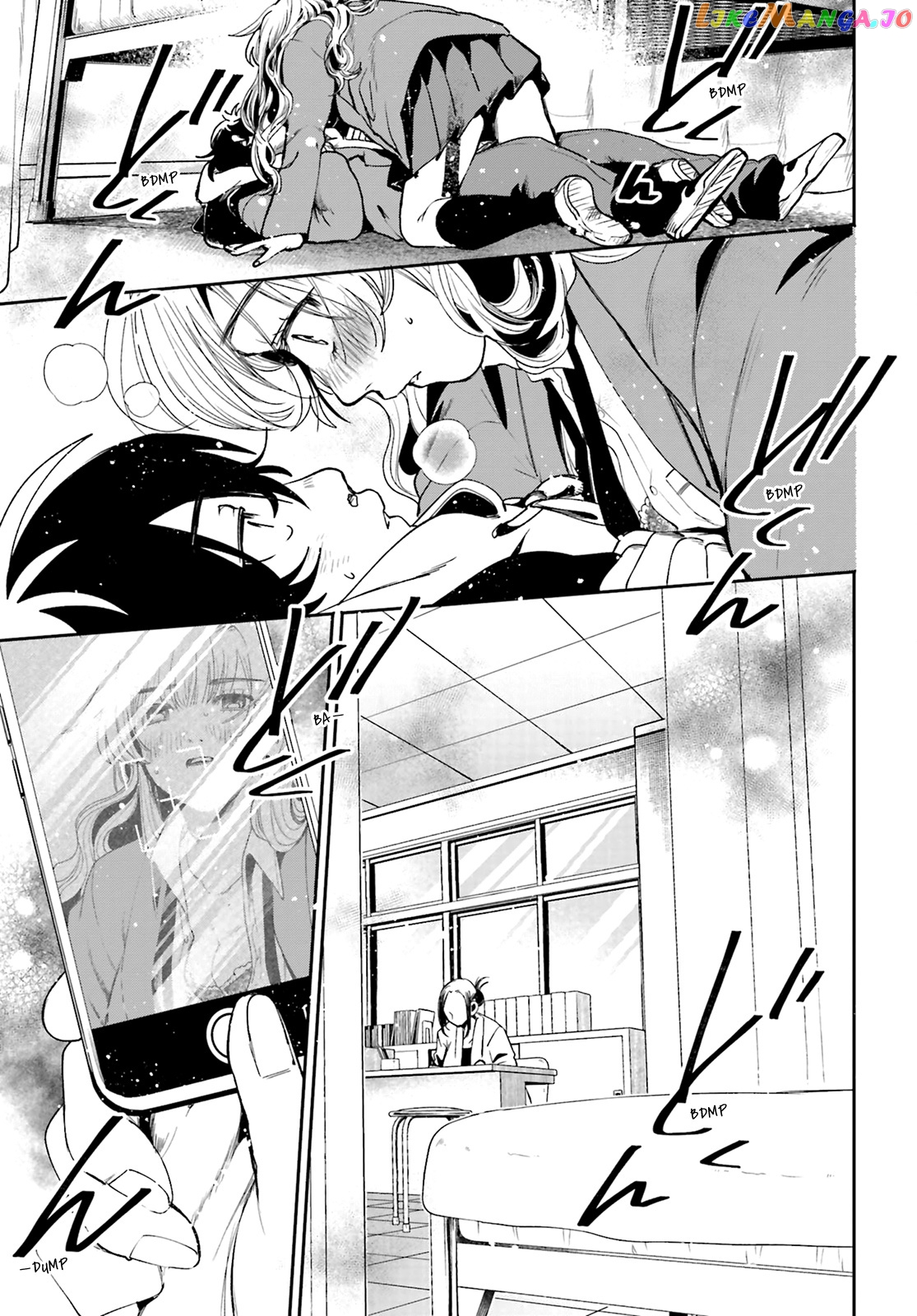 The Secret Girl Through The Filter chapter 2 - page 26