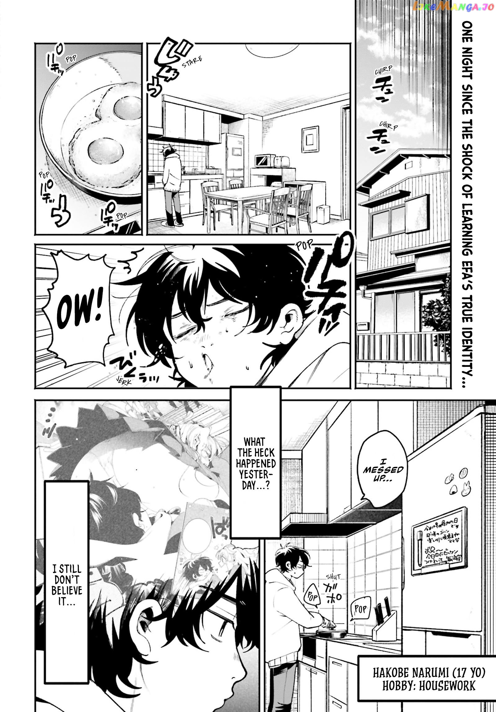 The Secret Girl Through The Filter chapter 3 - page 3