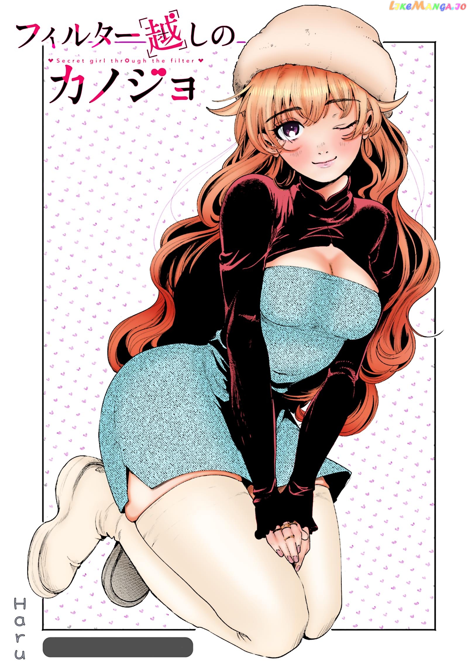 The Secret Girl Through The Filter chapter 4 - page 21