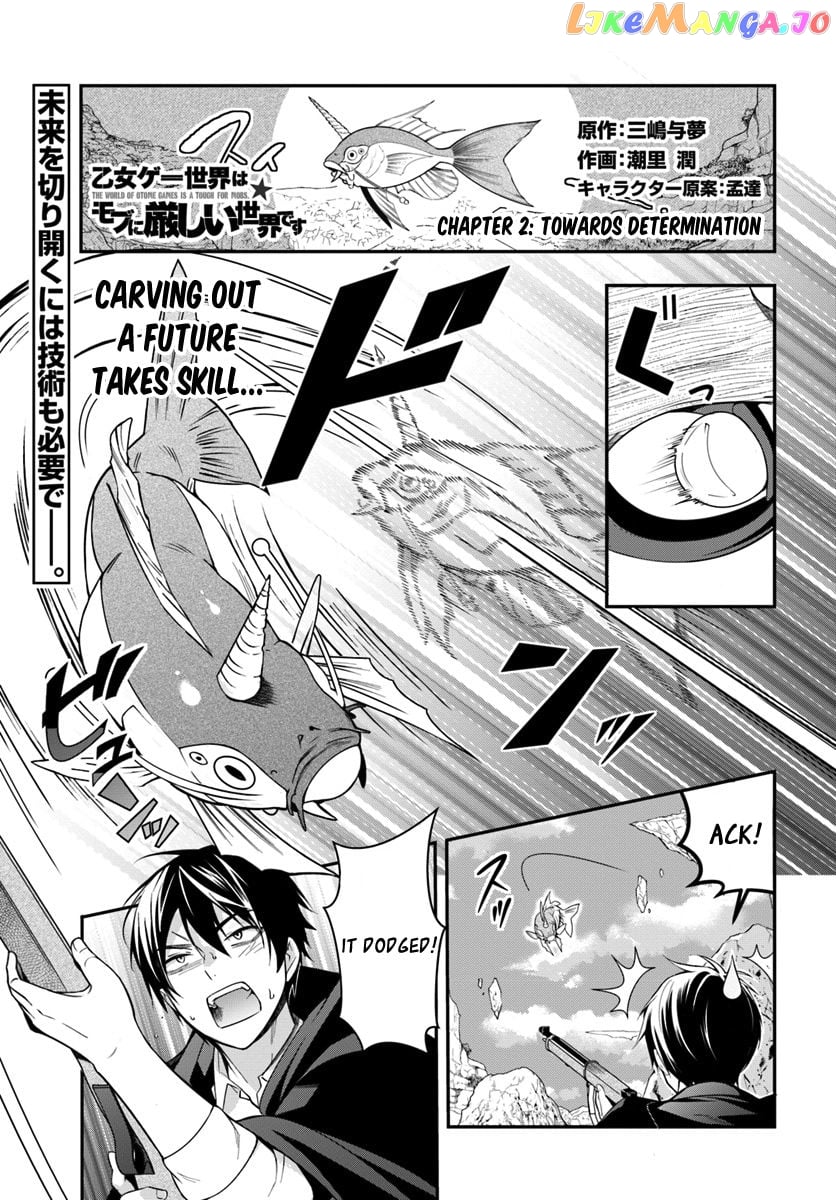 The World of Otome Games is Tough For Mobs chapter 2 - page 2