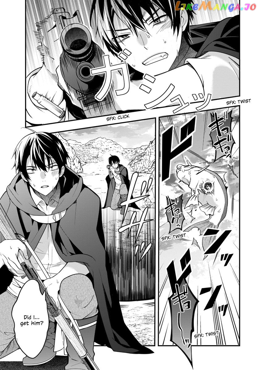 The World of Otome Games is Tough For Mobs chapter 2 - page 4