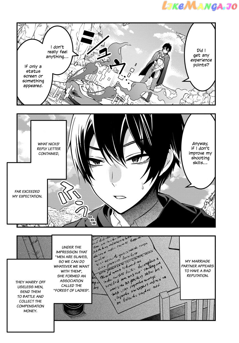 The World of Otome Games is Tough For Mobs chapter 2 - page 5