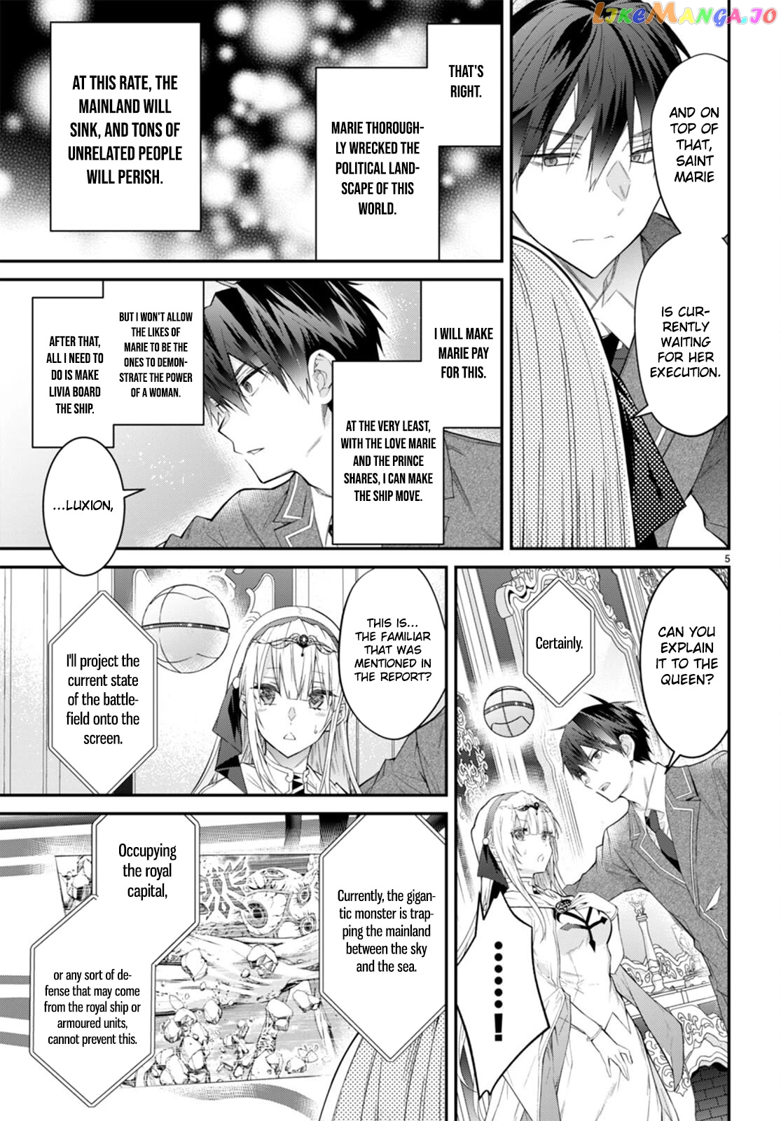 The World of Otome Games is Tough For Mobs chapter 50 - page 5
