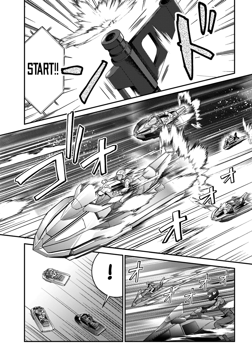 The World of Otome Games is Tough For Mobs chapter 21 - page 3