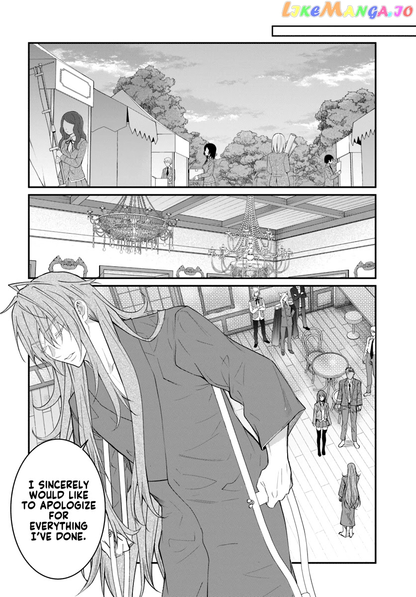 The World of Otome Games is Tough For Mobs chapter 21 - page 32