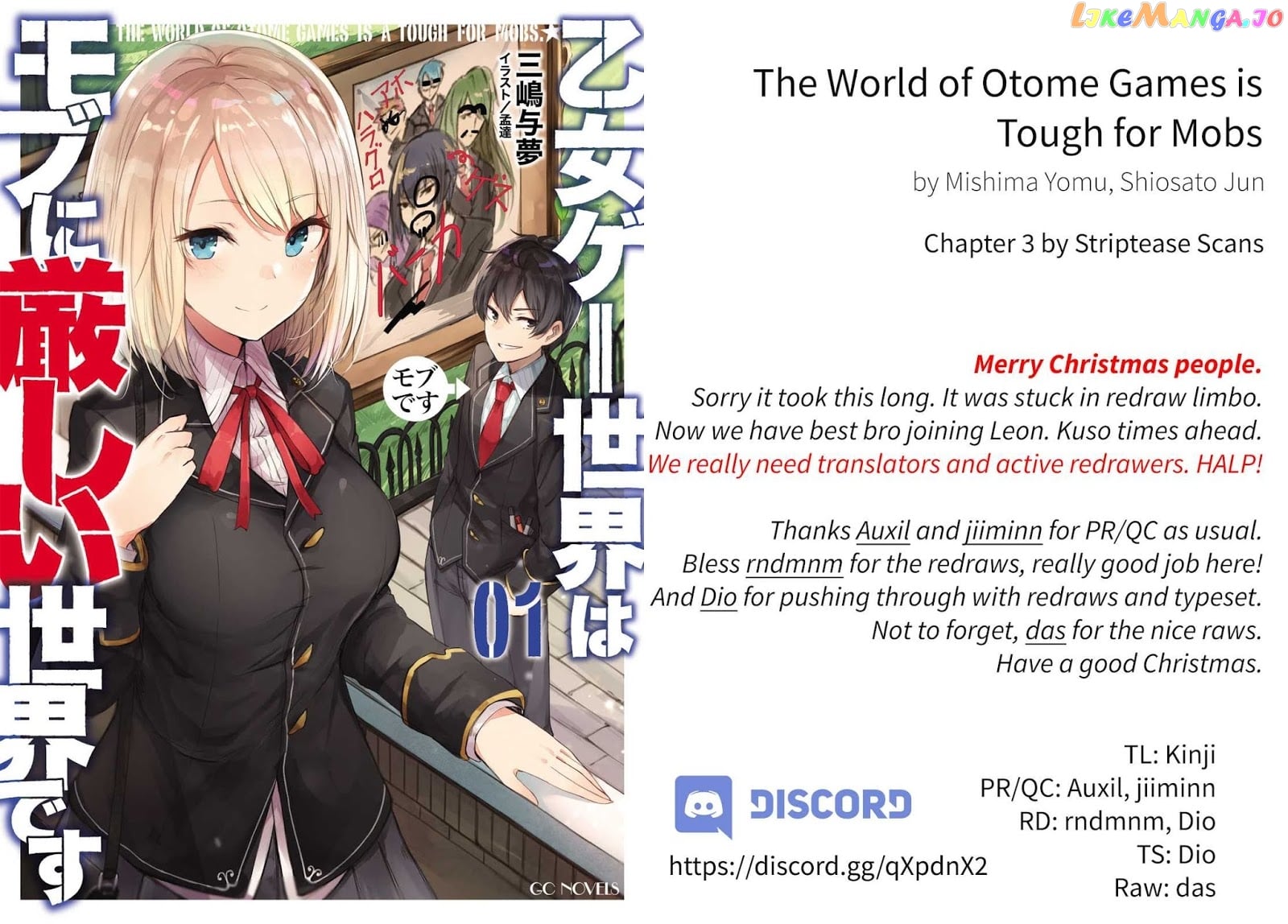 The World of Otome Games is Tough For Mobs chapter 3 - page 1