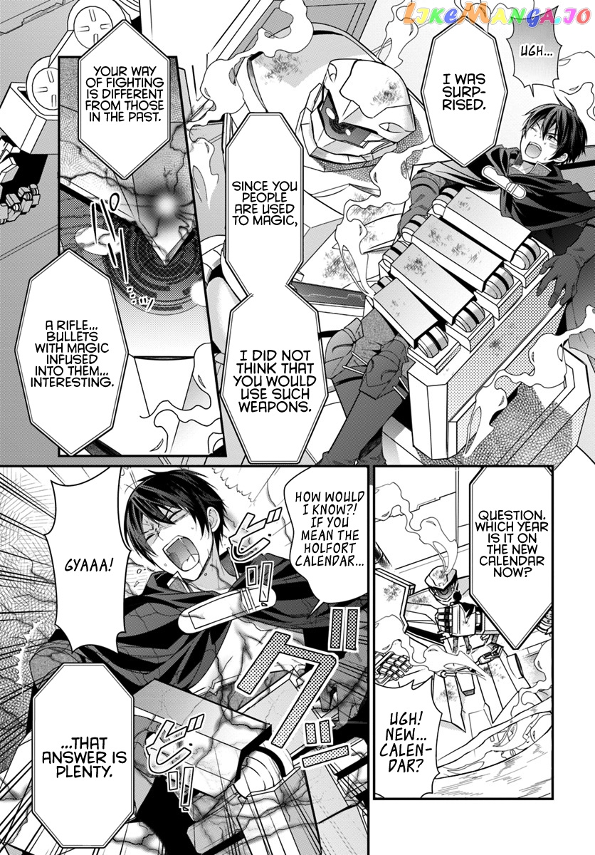 The World of Otome Games is Tough For Mobs chapter 3 - page 20