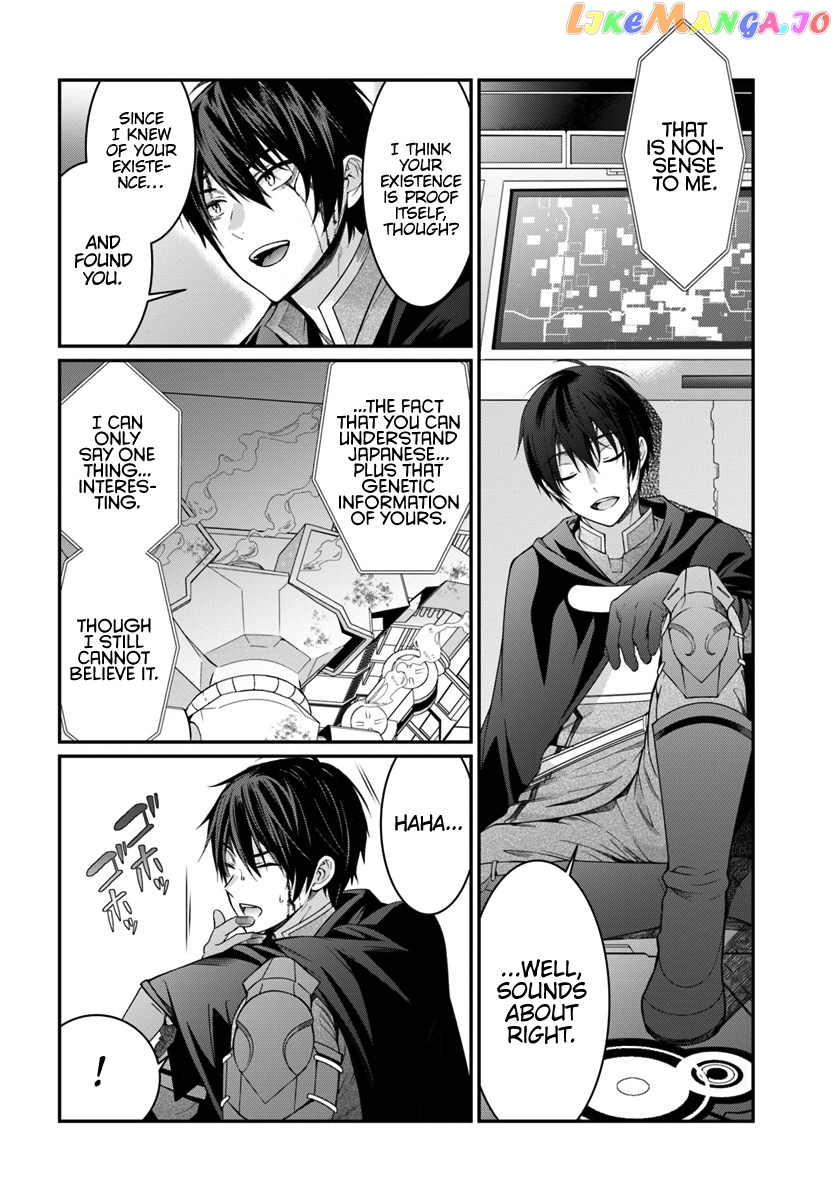 The World of Otome Games is Tough For Mobs chapter 3 - page 31