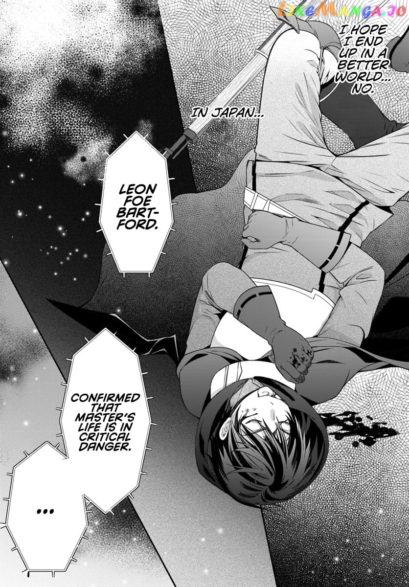 The World of Otome Games is Tough For Mobs chapter 3 - page 33