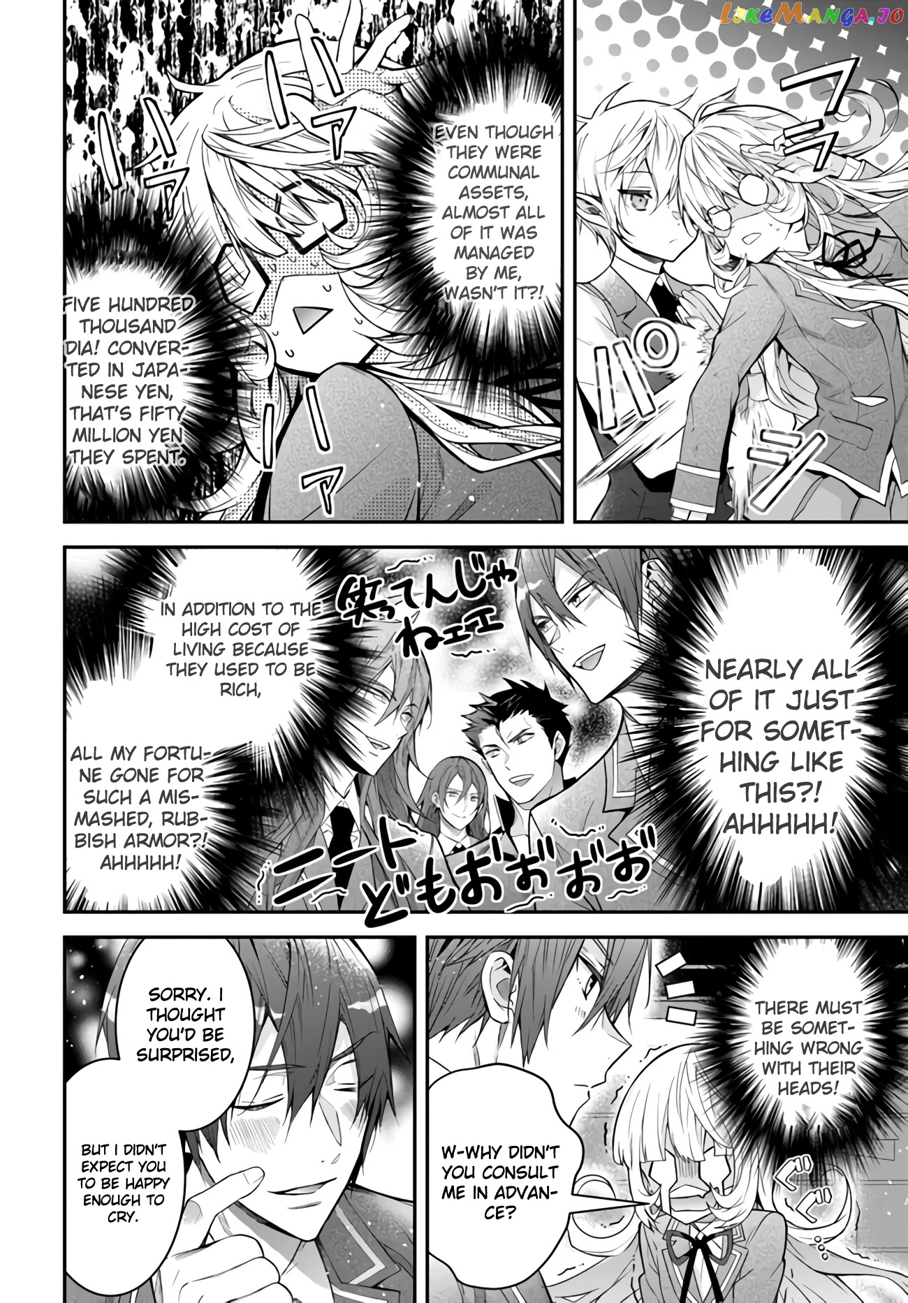 The World of Otome Games is Tough For Mobs chapter 37 - page 16