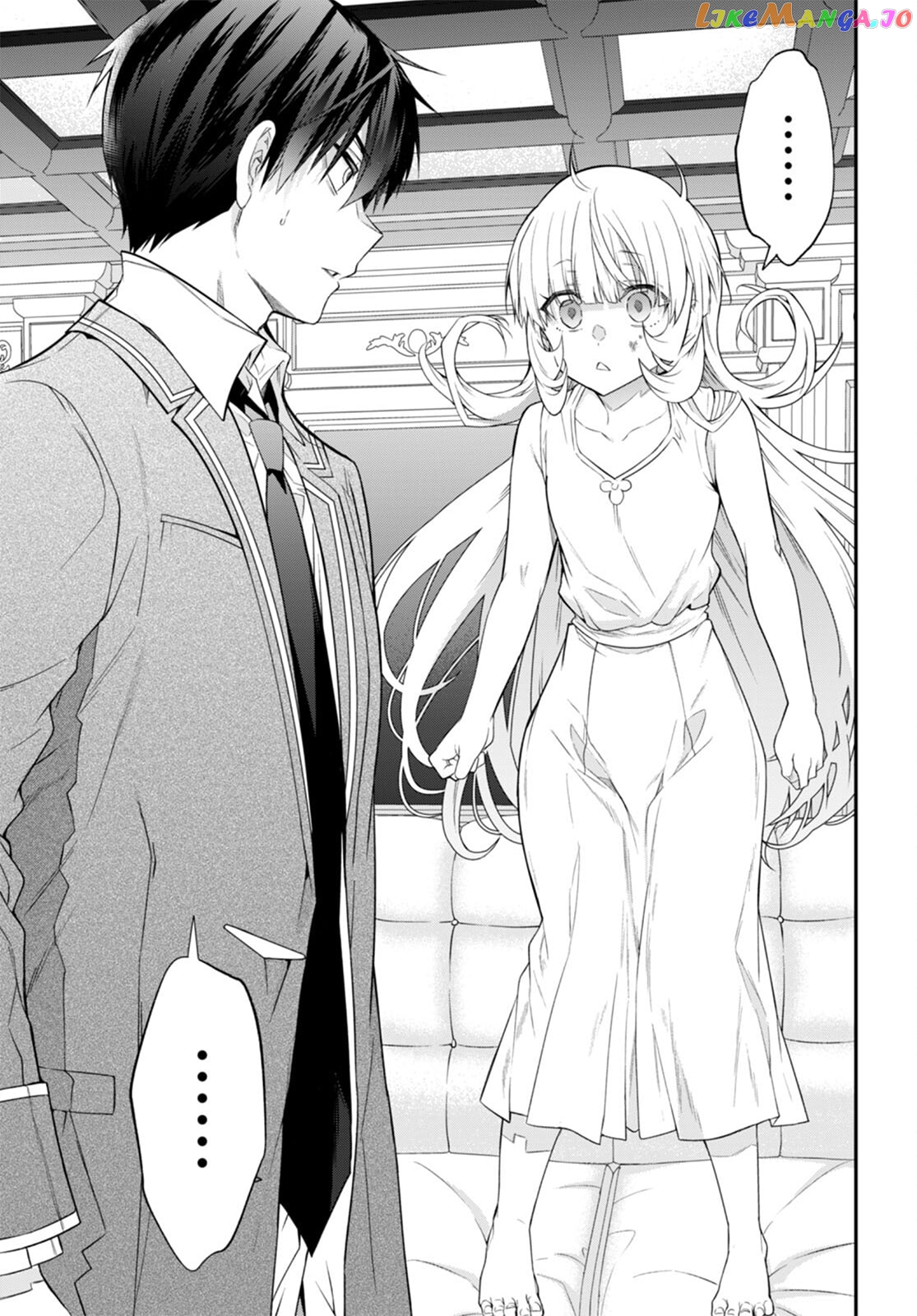 The World of Otome Games is Tough For Mobs chapter 51 - page 35