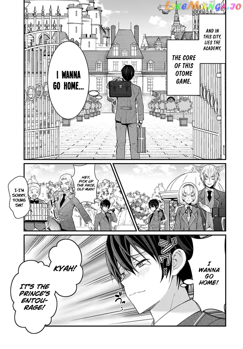 The World of Otome Games is Tough For Mobs chapter 4 - page 12