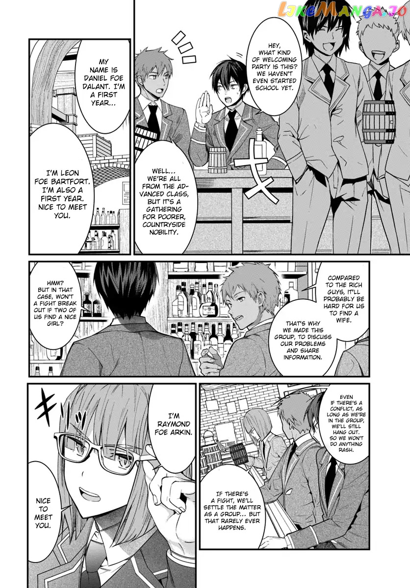 The World of Otome Games is Tough For Mobs chapter 4 - page 16